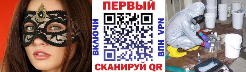 АМФ Розовый  KRAKEN ТОР  Ардатов  дарнет шоп 