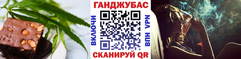 Печенье с ТГК конопля  Ардатов 