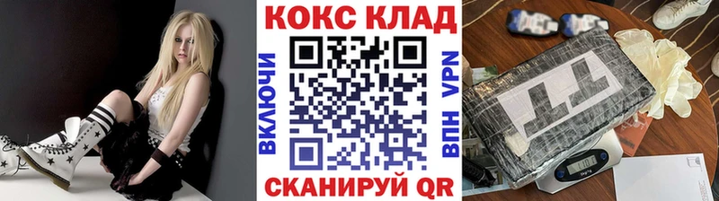 COCAIN 97%  Ардатов 