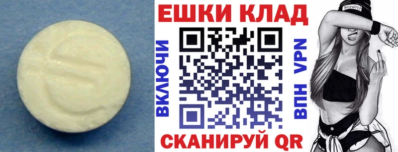 закладка МЕГА рабочий сайт Экстази DUBAI Ардатов