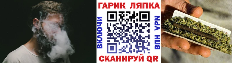 ГАШИШ гарик  купить   Ардатов 