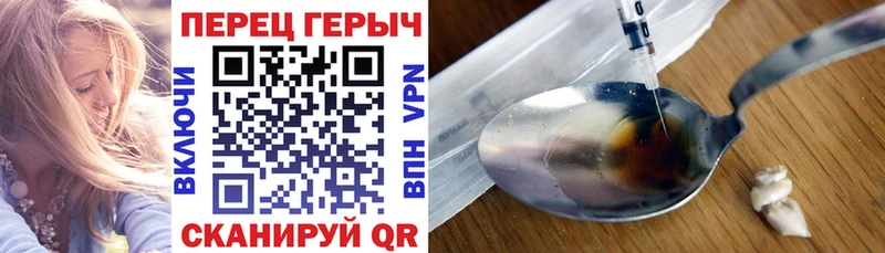 shop состав  Ардатов  ГЕРОИН герыч 