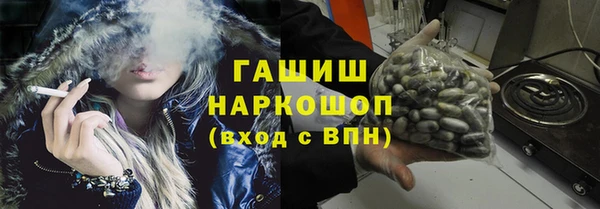 бутират Алексин