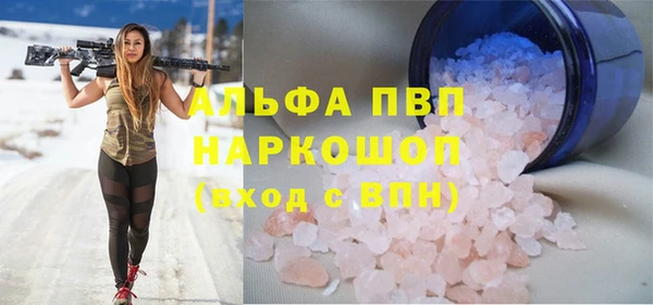 бутират Алексин