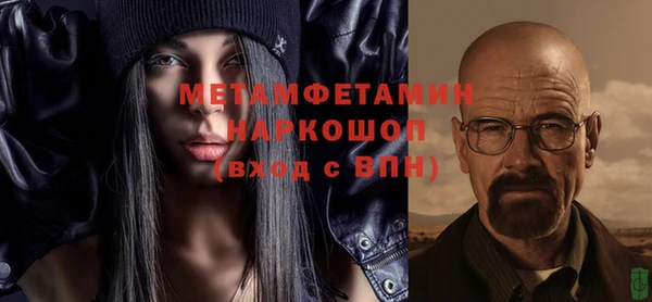 дистиллят марихуана Майский
