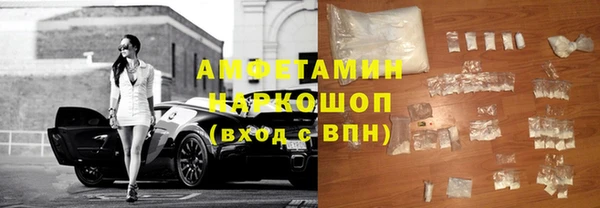 трава Магадан