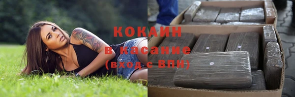кокаин колумбия Алексеевка