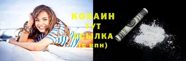 кокаин колумбия Алексеевка