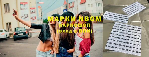 бошки Алзамай