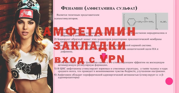 бутират Алексин