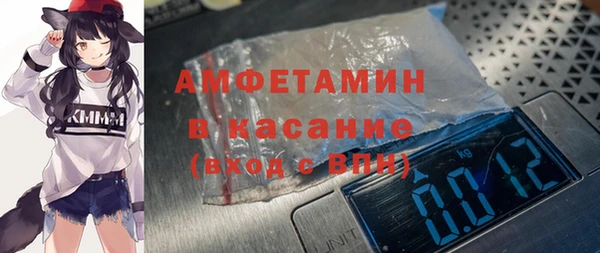 бутират Алексин