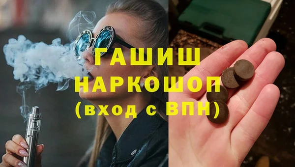 бошки Алзамай