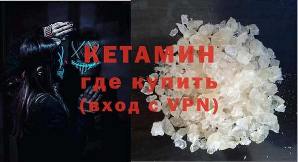 бутират Алексин