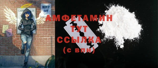 бутират Алексин