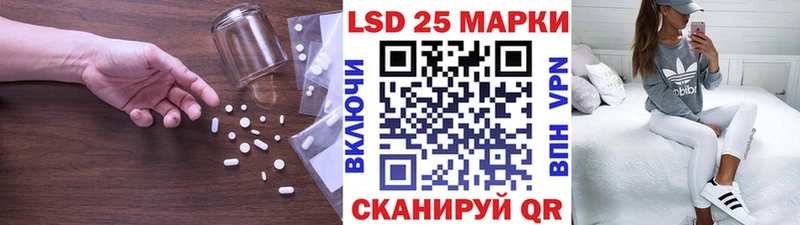 LSD-25 экстази кислота  Ардатов 