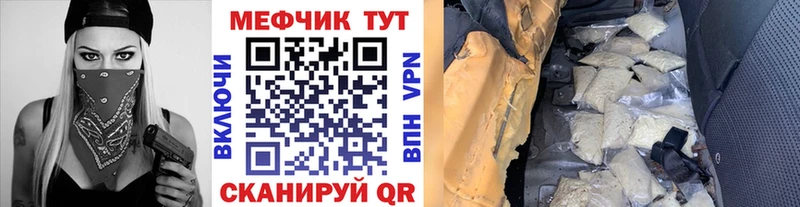 Меф 4 MMC маркетплейс формула Ардатов omg ONION