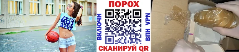 Первитин пудра  Ардатов 