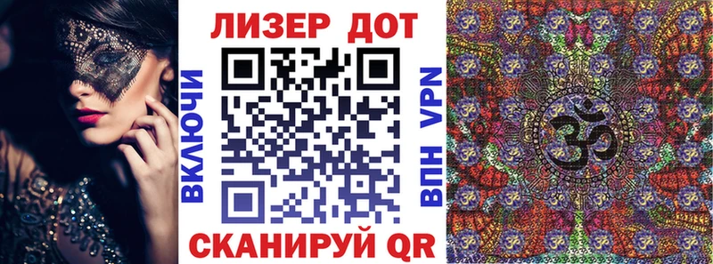 Марки NBOMe 1500мкг купить цена Ардатов
